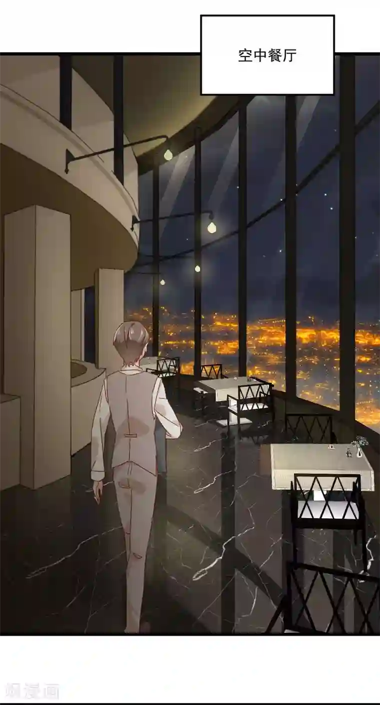 我家驸马竟要和我炒CP第54话 深入虎口