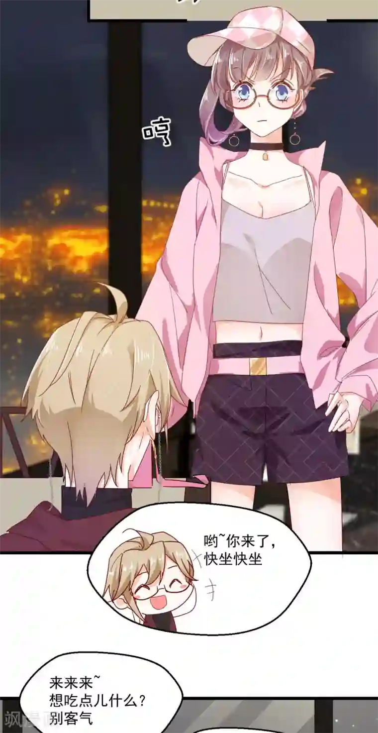 我家驸马竟要和我炒CP第54话 深入虎口