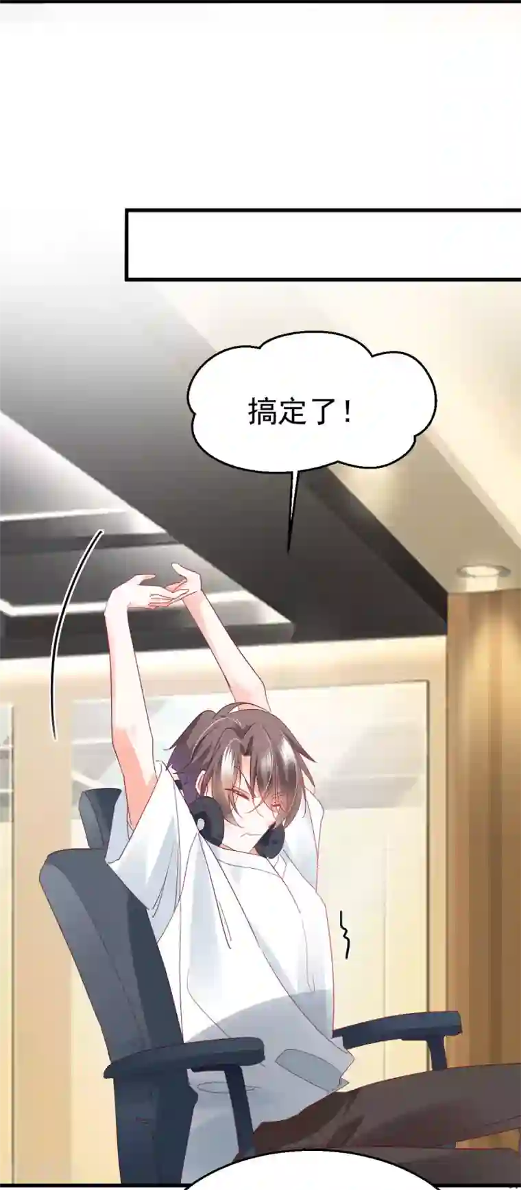 我家驸马竟要和我炒CP第55话 请君入瓮