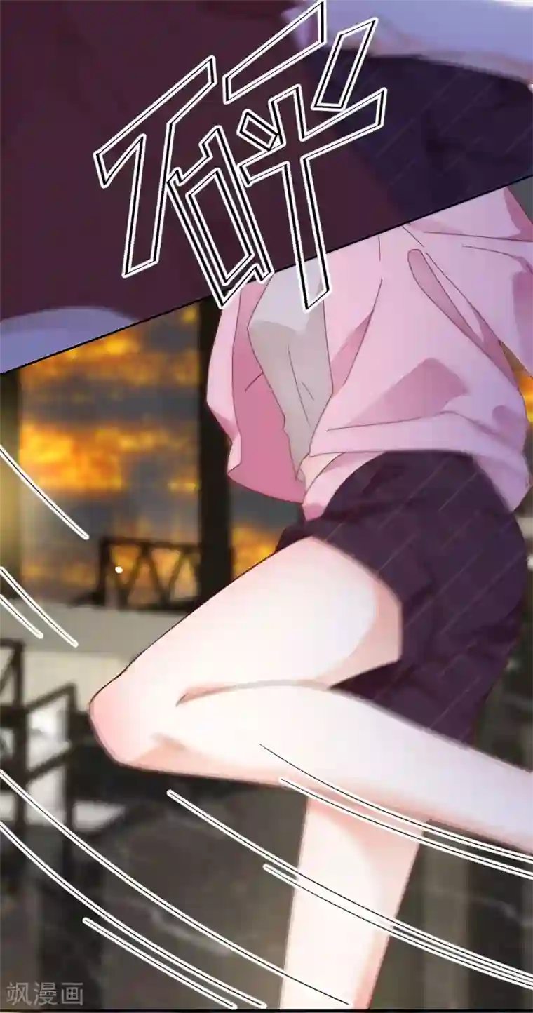 我家驸马竟要和我炒CP第56话 红杏出墙？