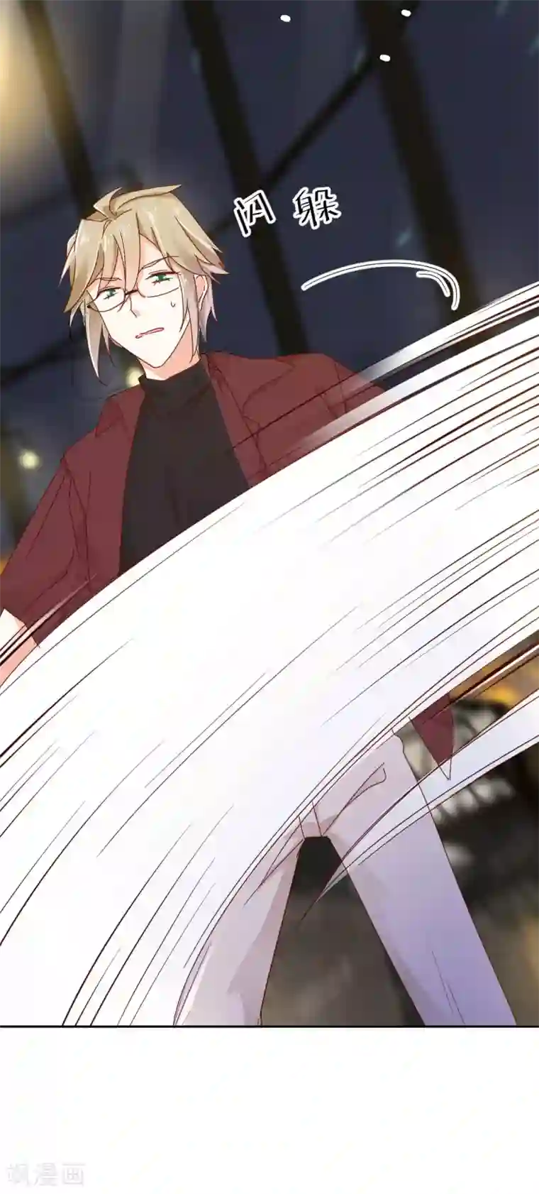 我家驸马竟要和我炒CP第56话 红杏出墙？