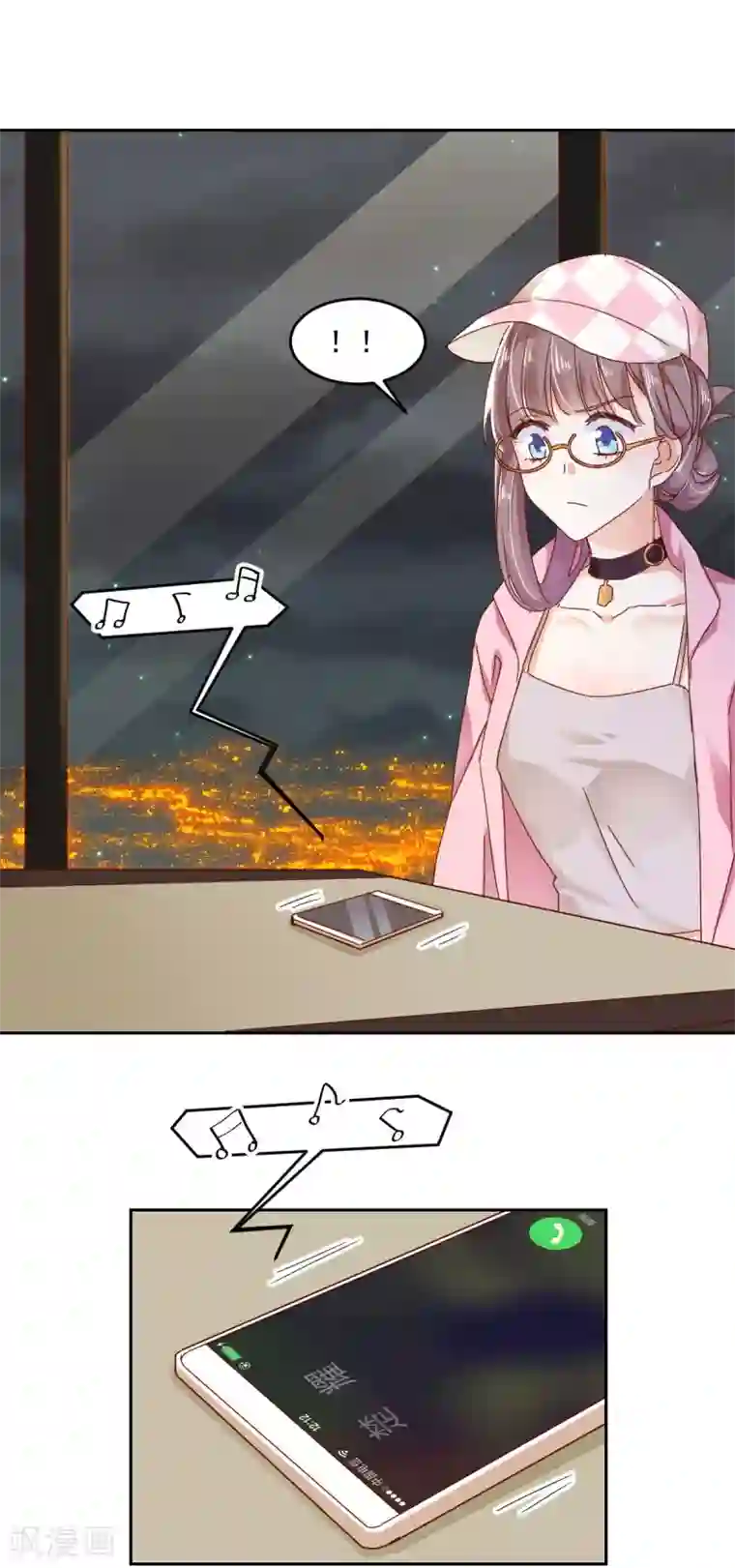 我家驸马竟要和我炒CP第56话 红杏出墙？