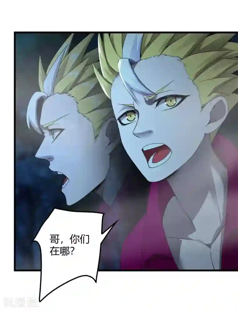 尸兽边缘第244话 一个猎人