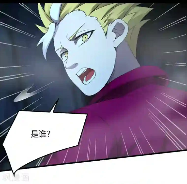 尸兽边缘第244话 一个猎人