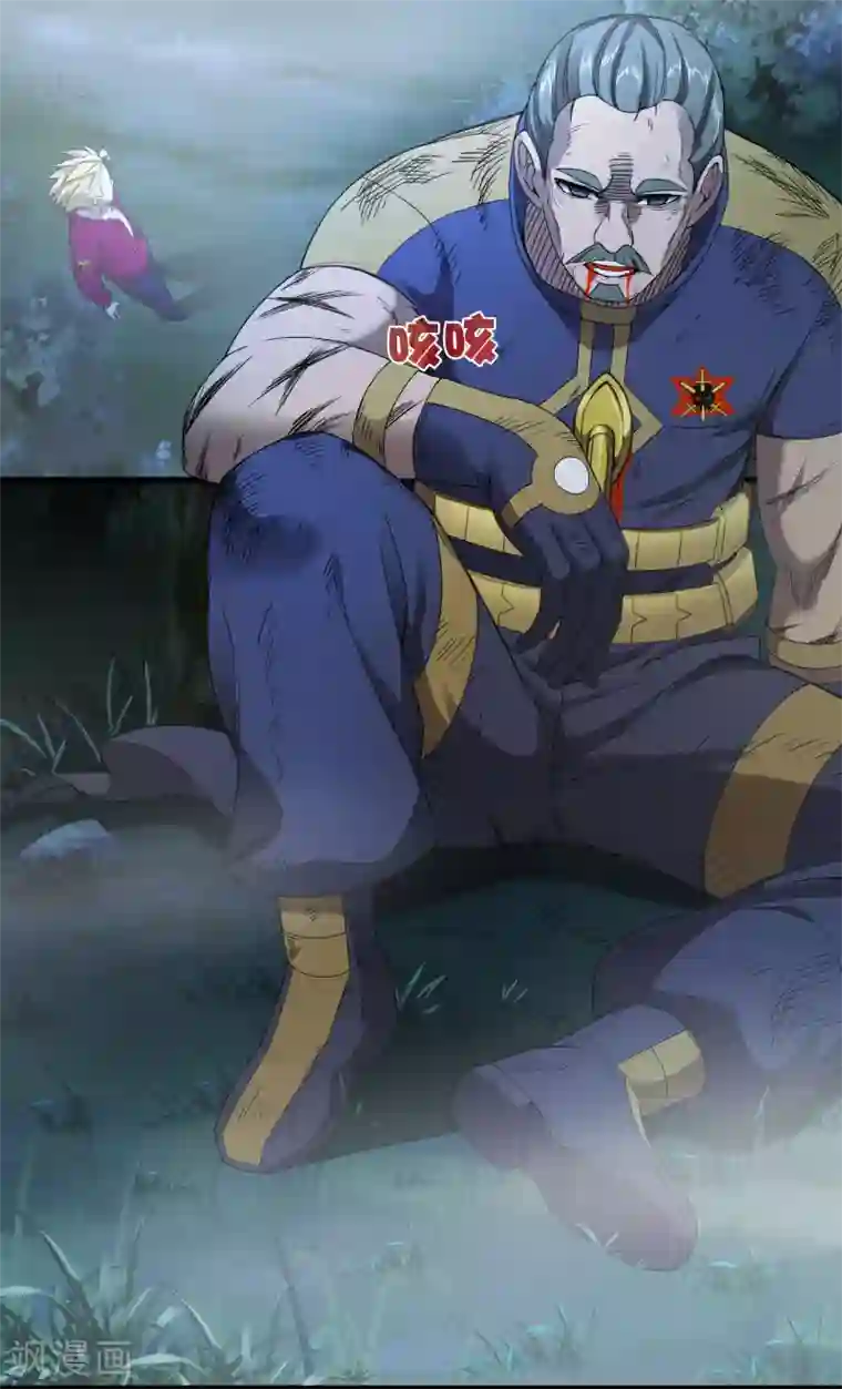 尸兽边缘第244话 一个猎人