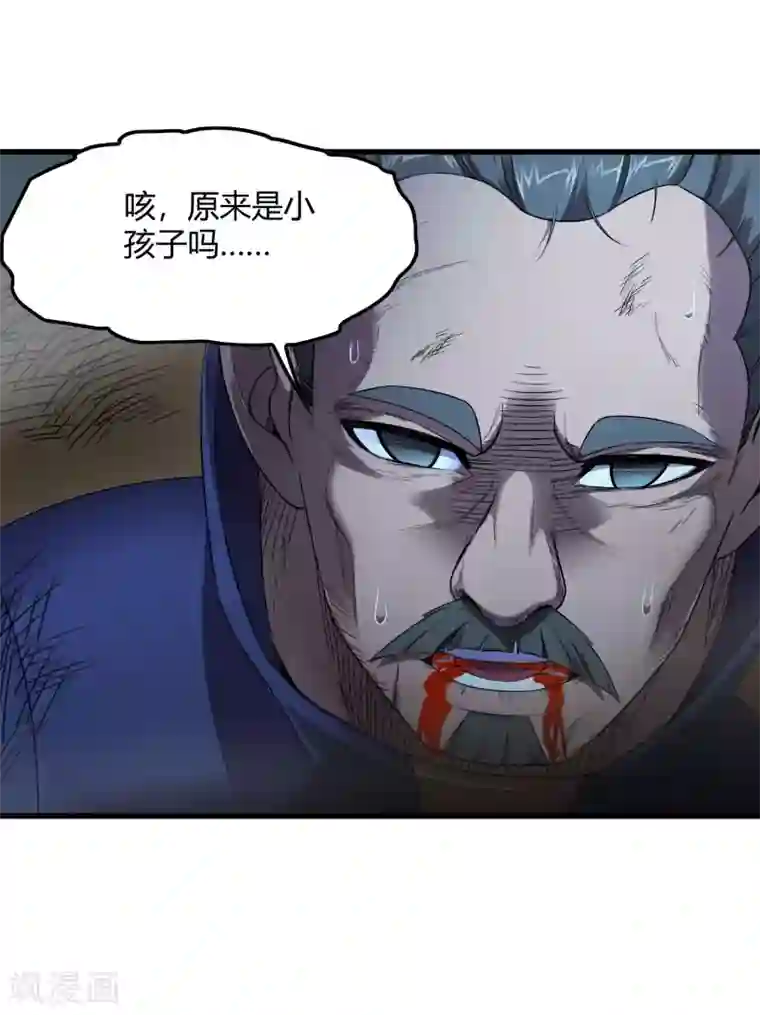 尸兽边缘第244话 一个猎人