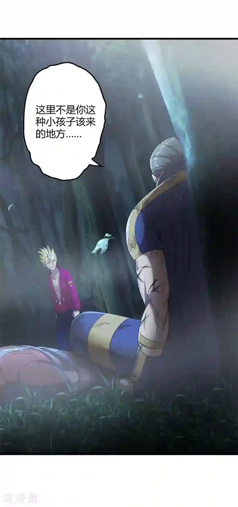 尸兽边缘第244话 一个猎人