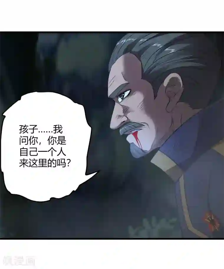 尸兽边缘第244话 一个猎人