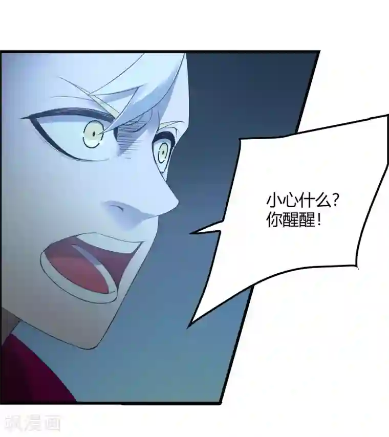 尸兽边缘第244话 一个猎人