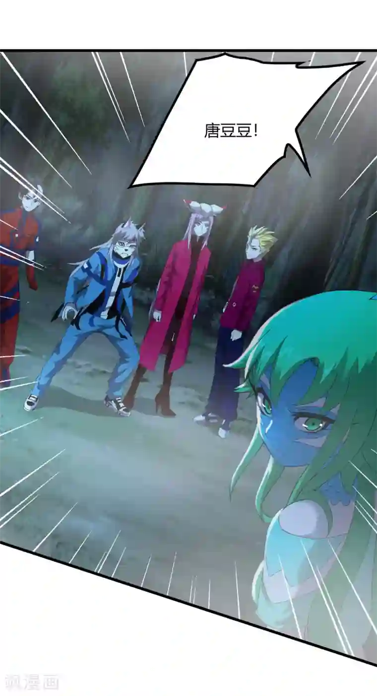 尸兽边缘第244话 一个猎人