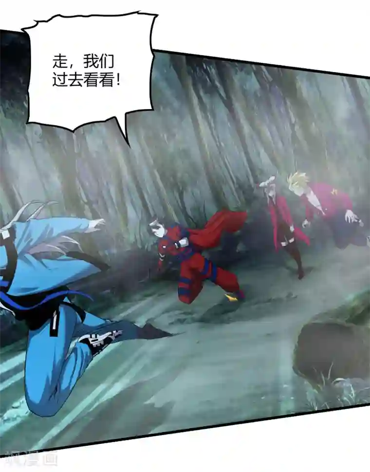 尸兽边缘第244话 一个猎人