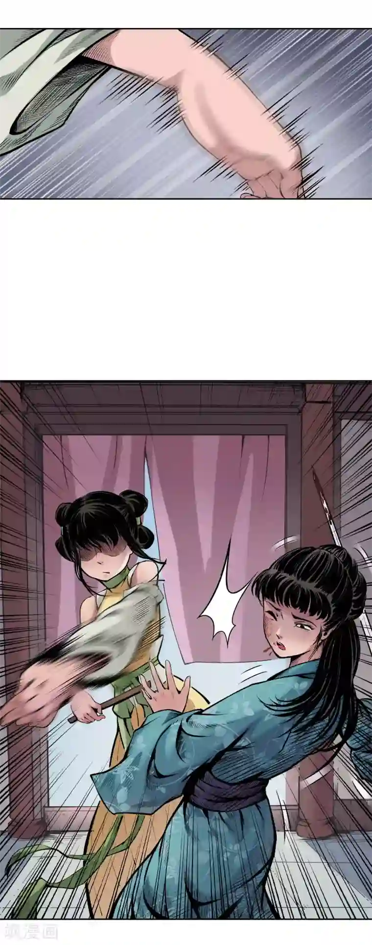 藏锋行第69话 鹭立汀洲