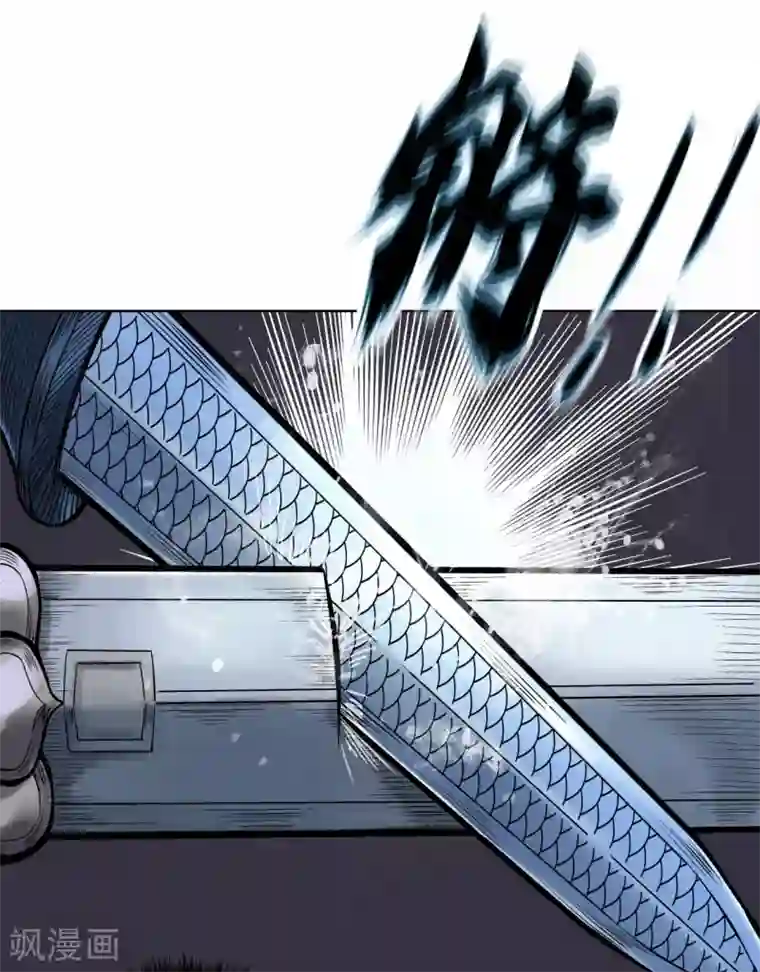 藏锋行第70话 登门拜访