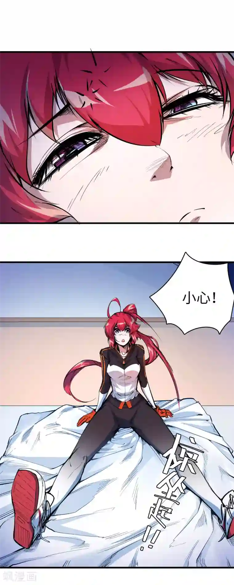 异王第37话 迷雾渐开