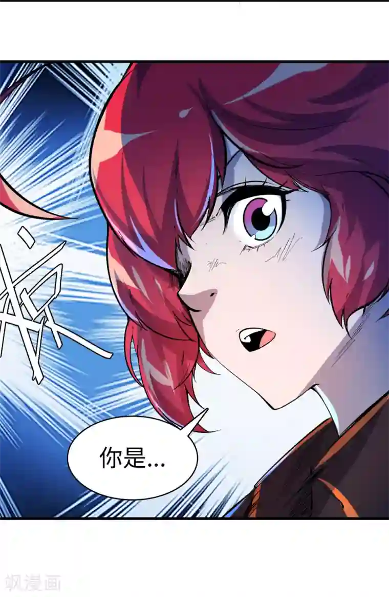 异王第37话 迷雾渐开