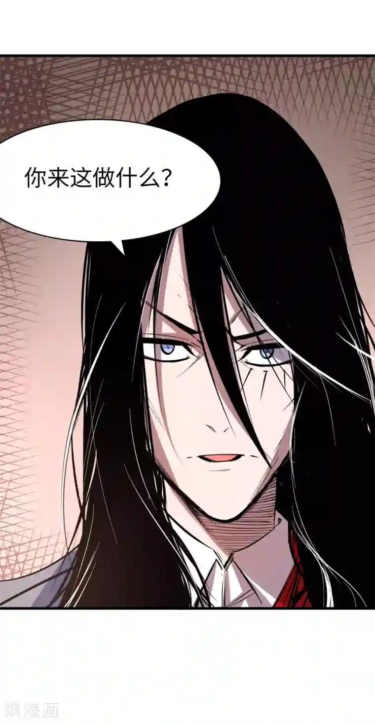 异王第37话 迷雾渐开