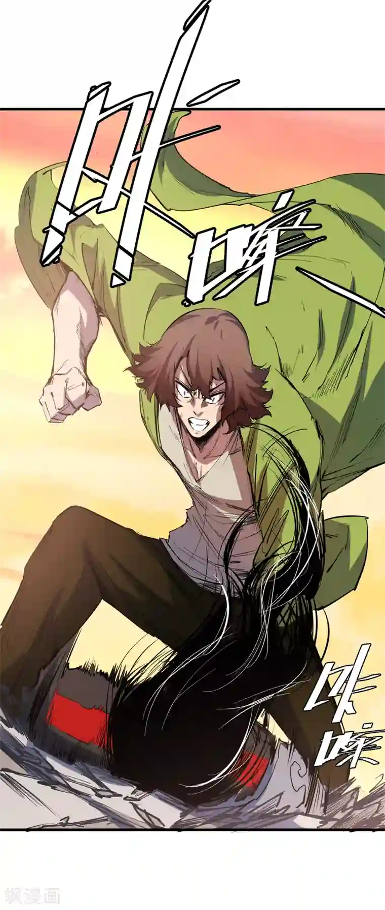 异王第37话 迷雾渐开