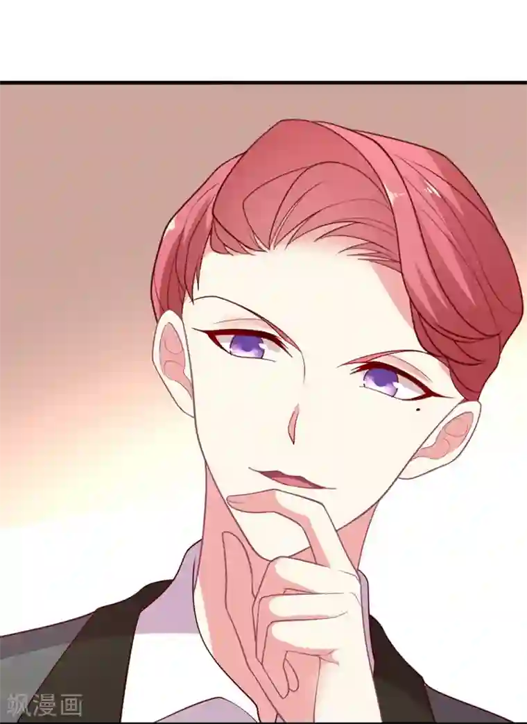 谁让我当红第95话 你喜欢咱们总裁吗？