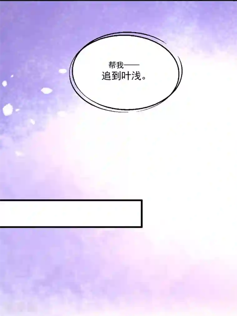 谁让我当红第95话 你喜欢咱们总裁吗？