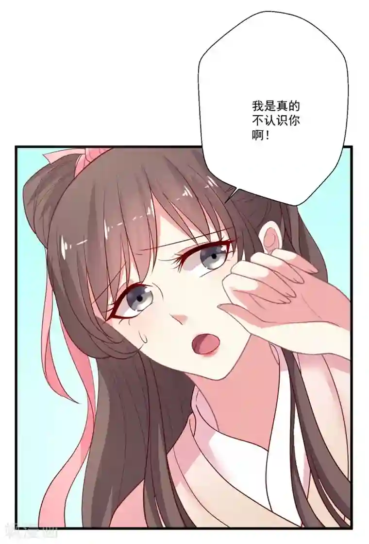 谁让我当红第95话 你喜欢咱们总裁吗？