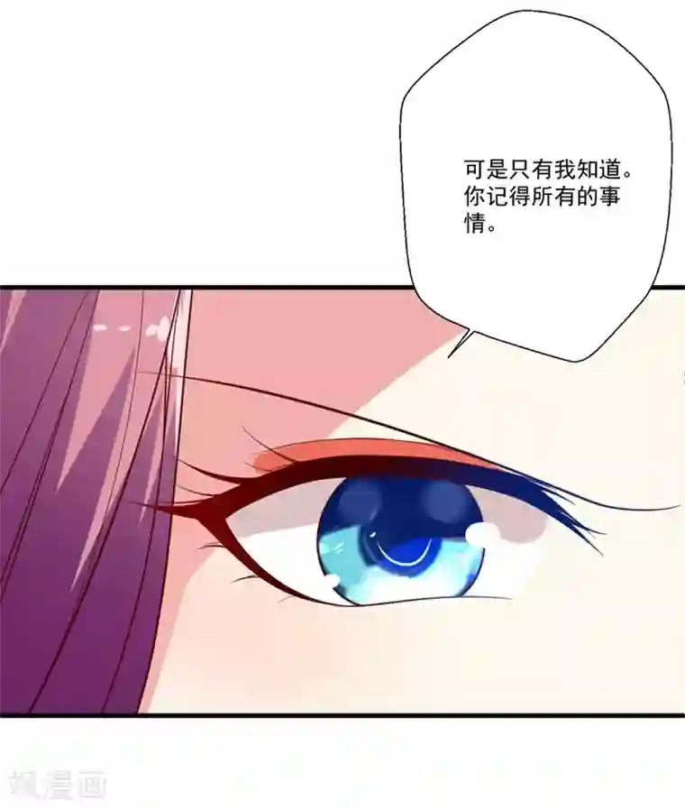 谁让我当红第95话 你喜欢咱们总裁吗？