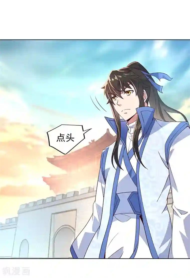 绝世战魂第119话 大长老的手段