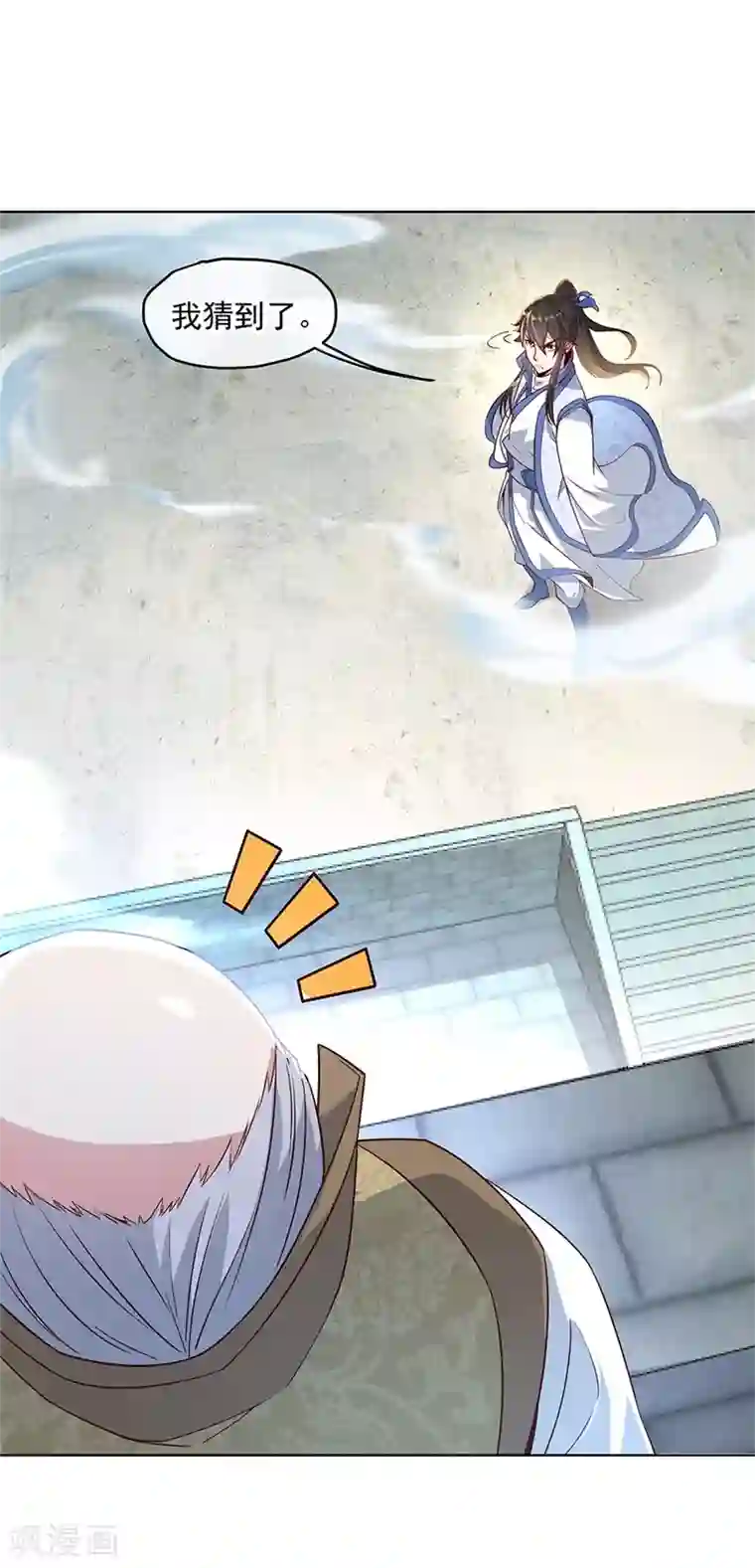 绝世战魂第119话 大长老的手段