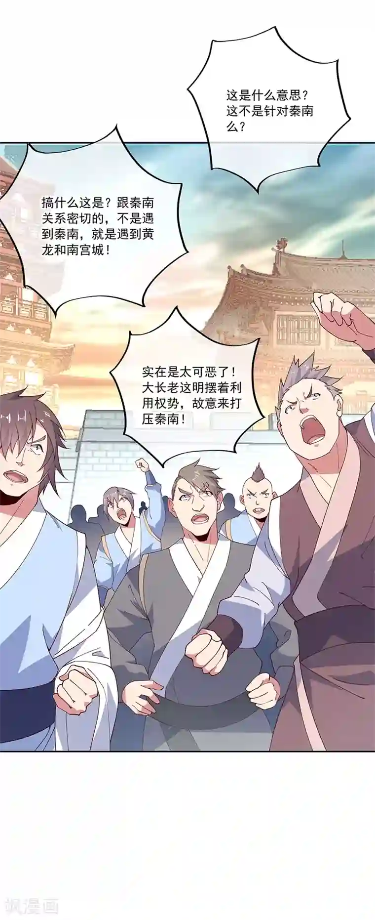 绝世战魂第119话 大长老的手段