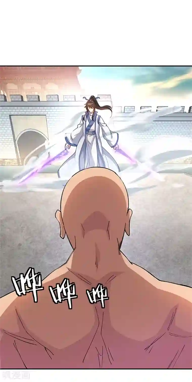 绝世战魂第120话 纷纷让道