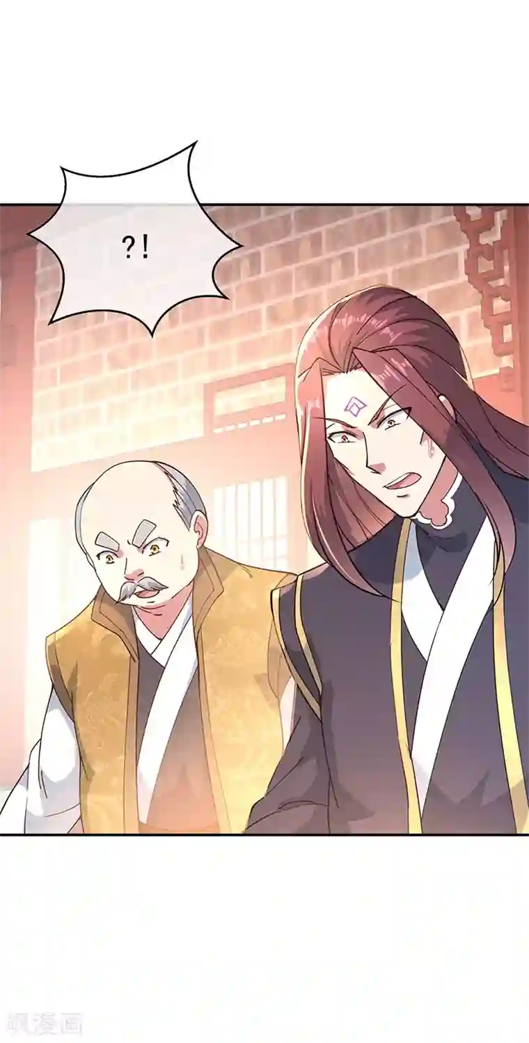 绝世战魂第121话 吊打南宫城