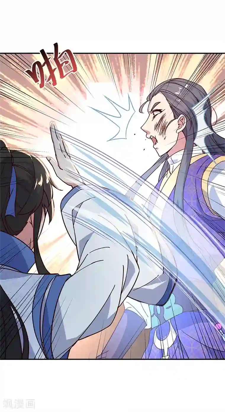 绝世战魂第121话 吊打南宫城