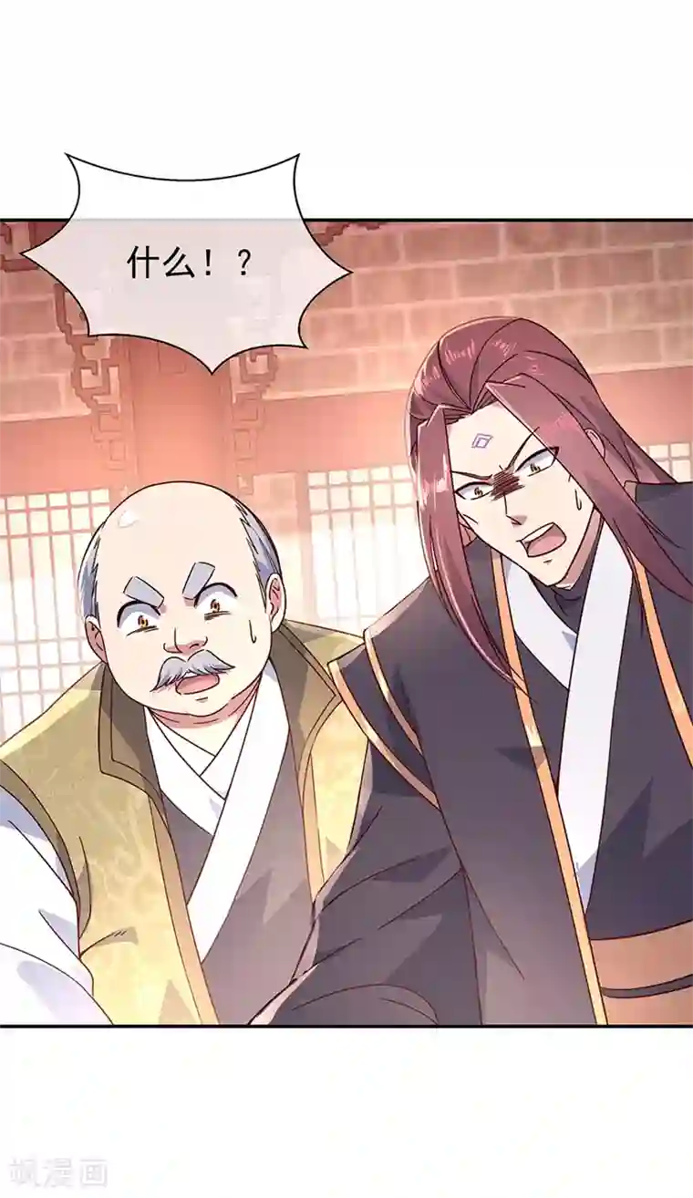 绝世战魂第121话 吊打南宫城