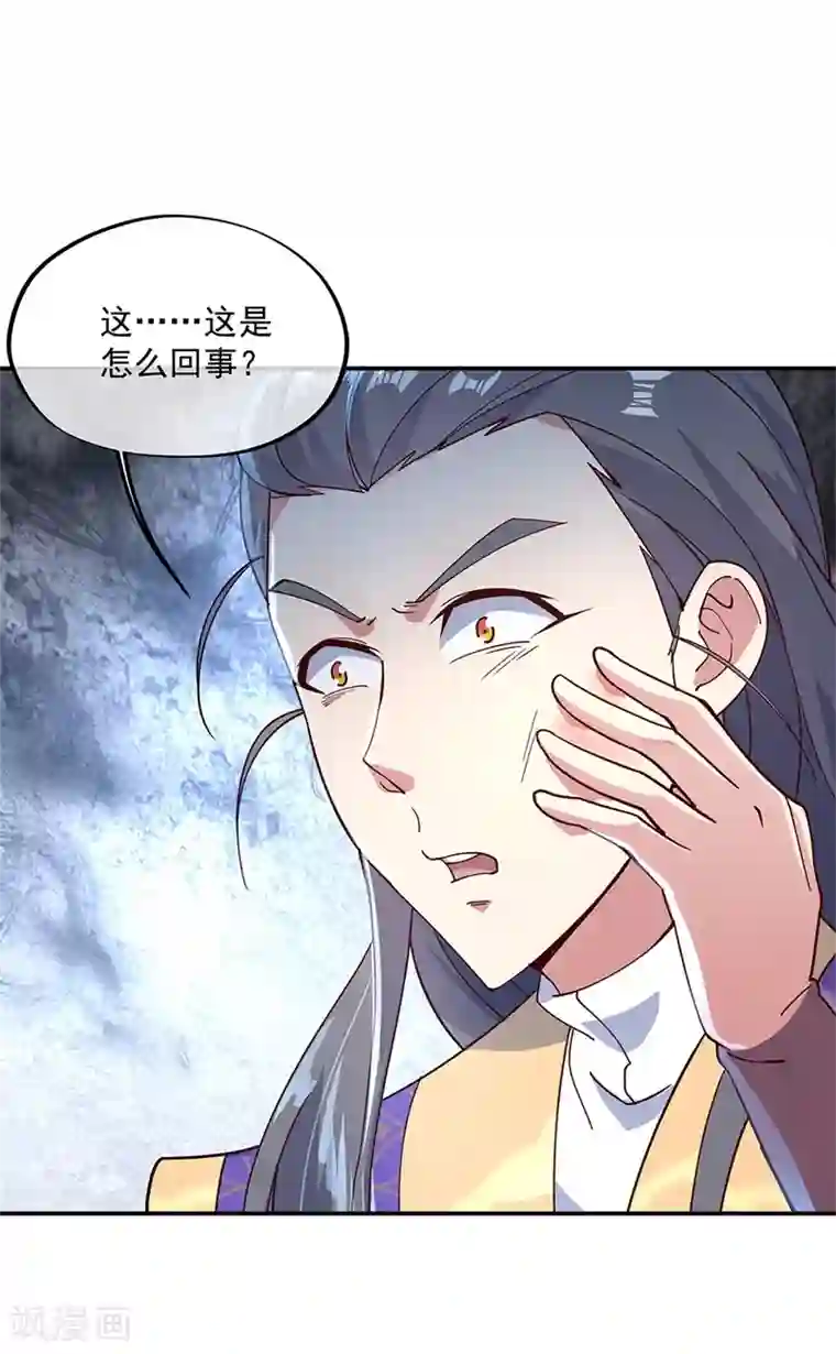 绝世战魂第121话 吊打南宫城