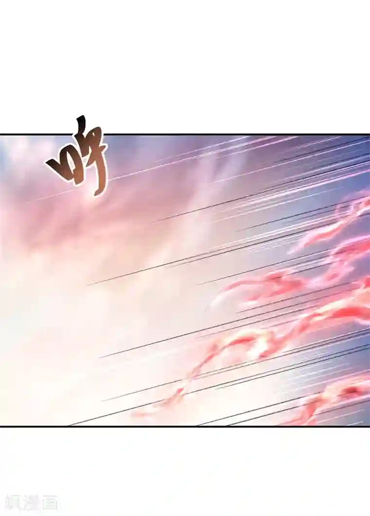 绝世战魂第121话 吊打南宫城