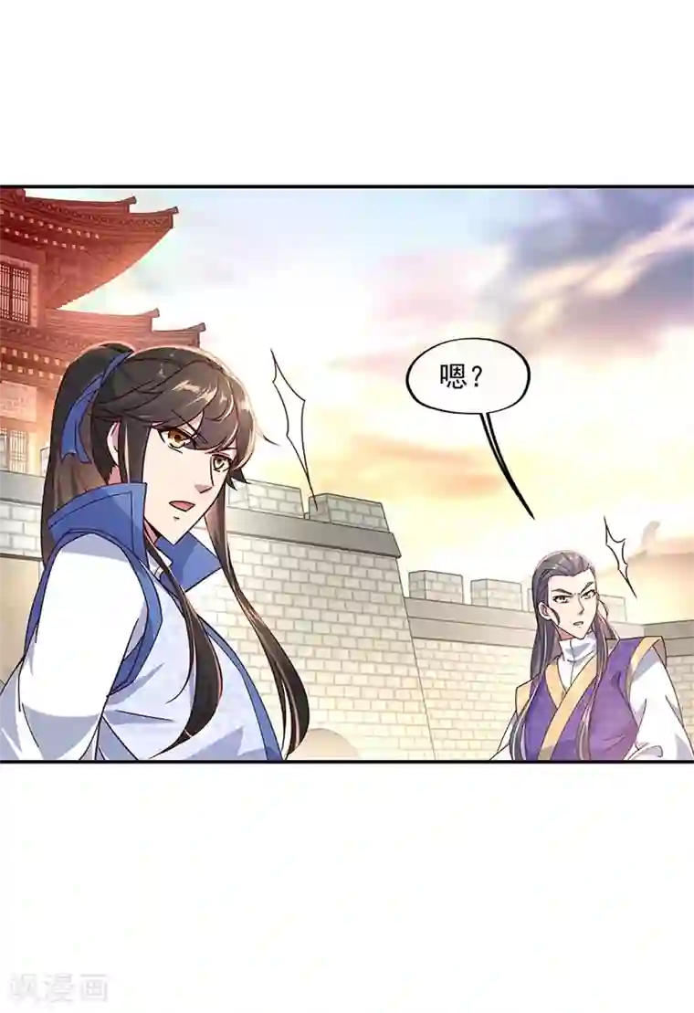 绝世战魂第121话 吊打南宫城