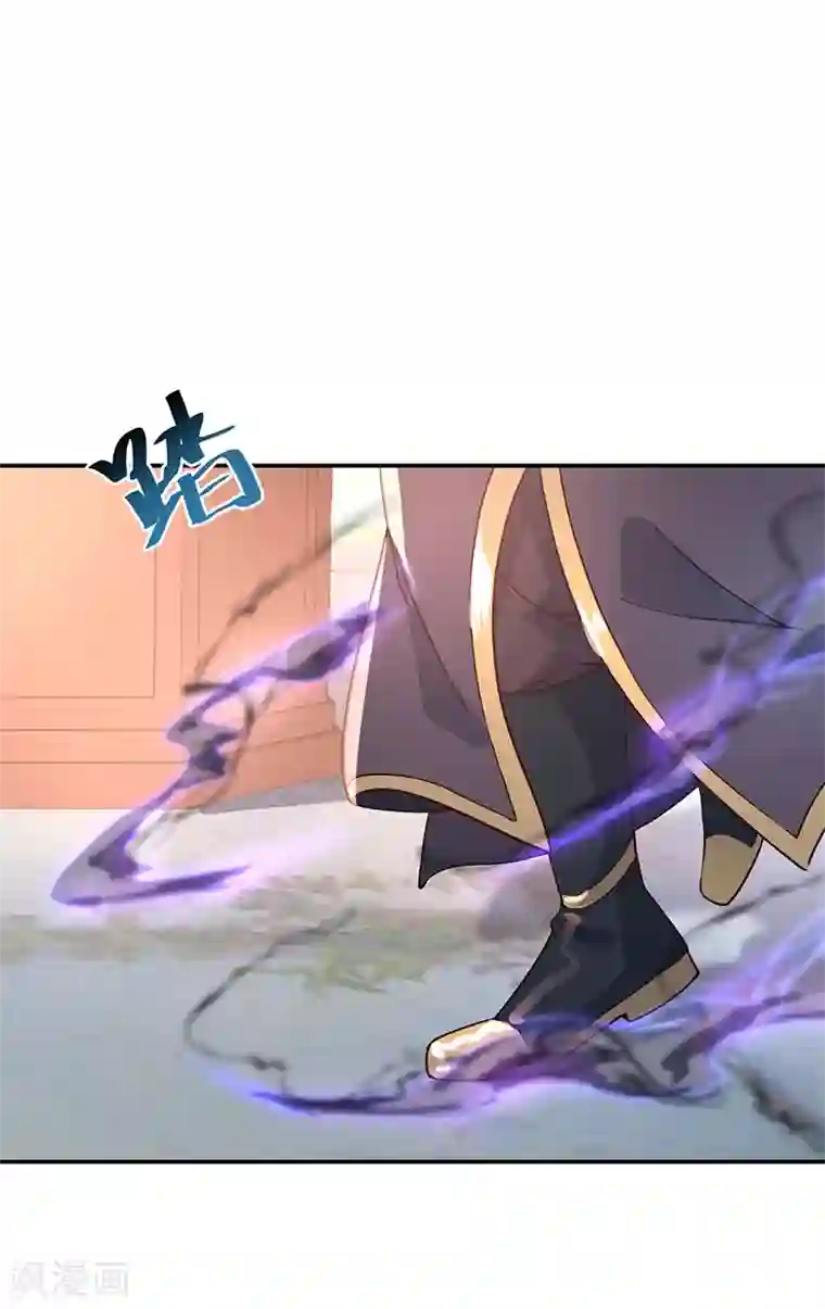 绝世战魂第121话 吊打南宫城