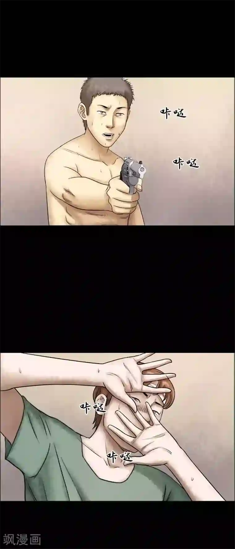 诡异志第200话 你的价格20