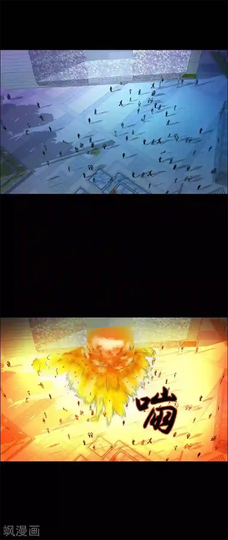 诡异志第204话 你的价格21