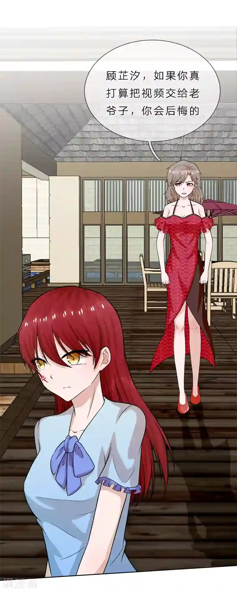 我的神秘老公第39话 真相大白