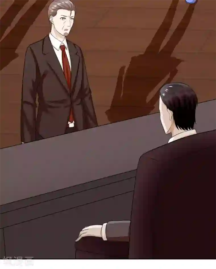 我的神秘老公第39话 真相大白