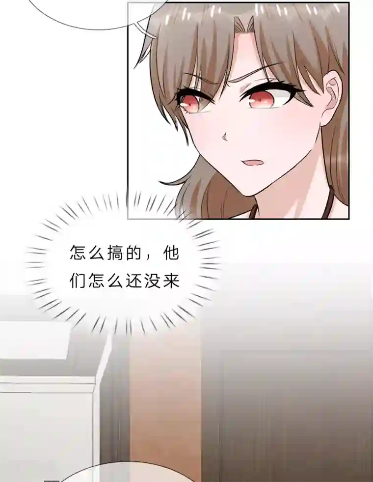 我的神秘老公第39话 真相大白