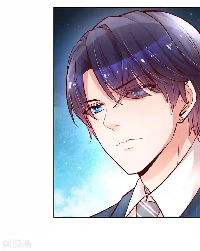 妈咪快跑：爹地追来了第111话 阴晴不定