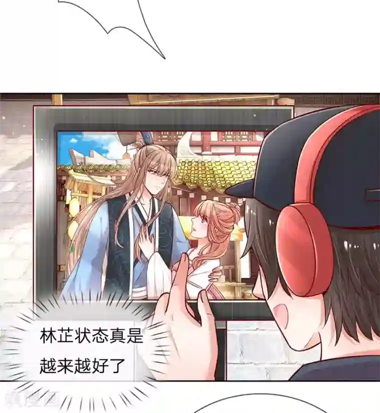 妈咪快跑：爹地追来了第111话 阴晴不定