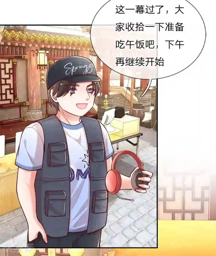 妈咪快跑：爹地追来了第111话 阴晴不定