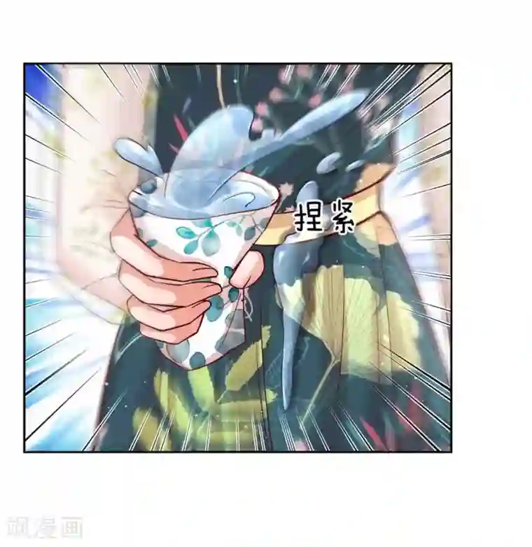 妈咪快跑：爹地追来了第111话 阴晴不定