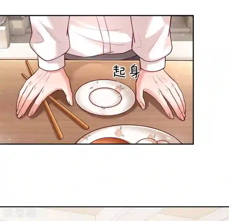 妈咪快跑：爹地追来了第111话 阴晴不定