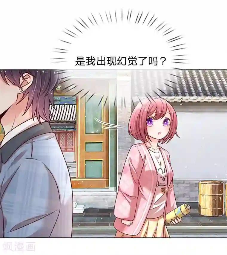 妈咪快跑：爹地追来了第112话 不可磨灭的黑历史