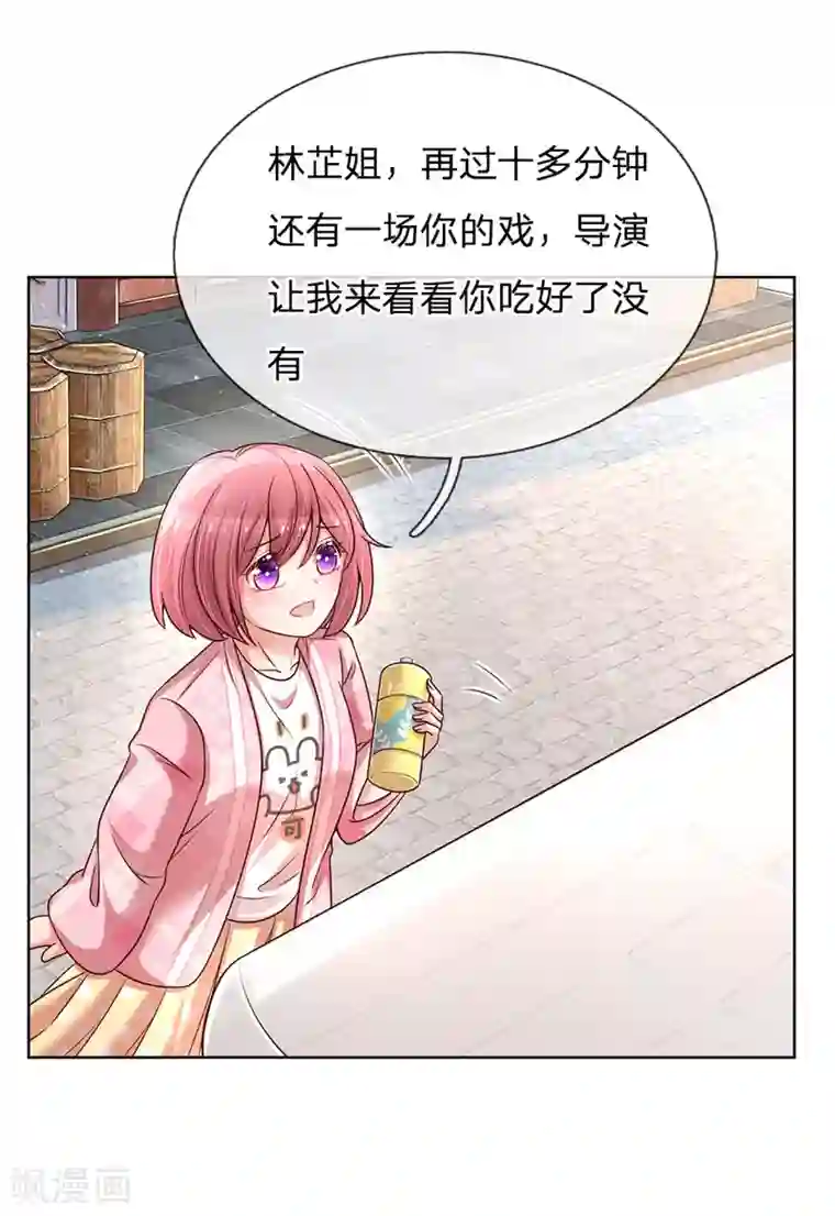 妈咪快跑：爹地追来了第112话 不可磨灭的黑历史