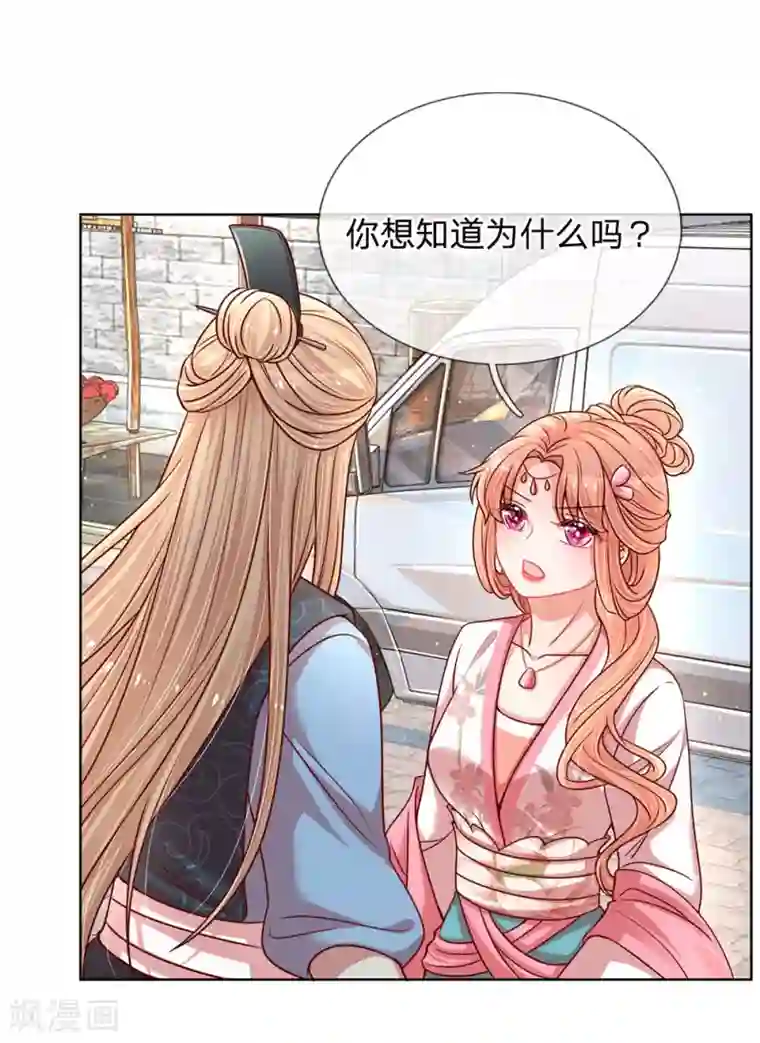 妈咪快跑：爹地追来了第112话 不可磨灭的黑历史