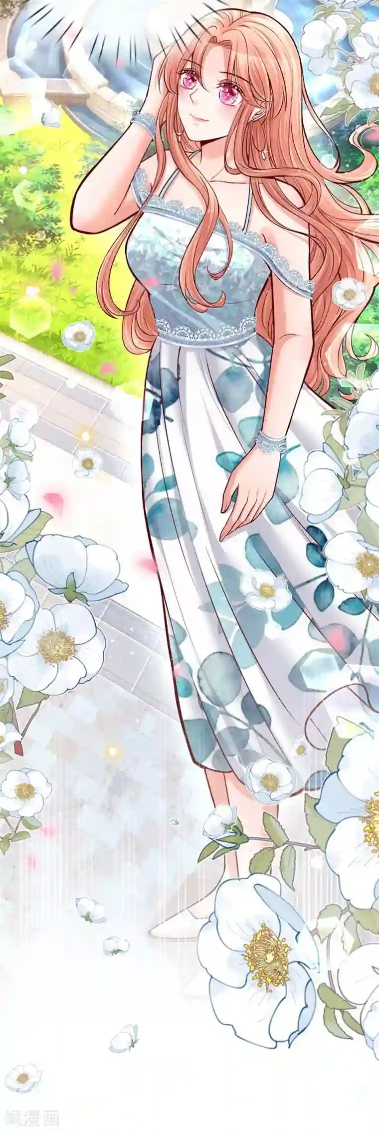 妈咪快跑：爹地追来了第113话 总裁的春天来了